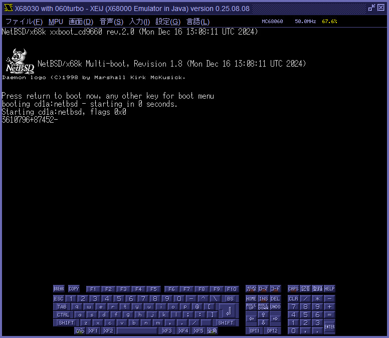 img/netbsd_482.png