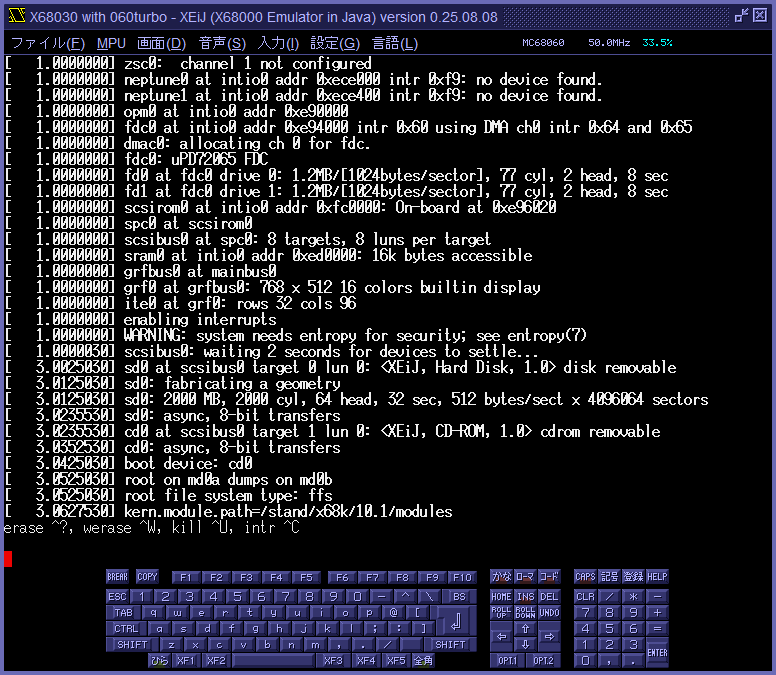 img/netbsd_484.png