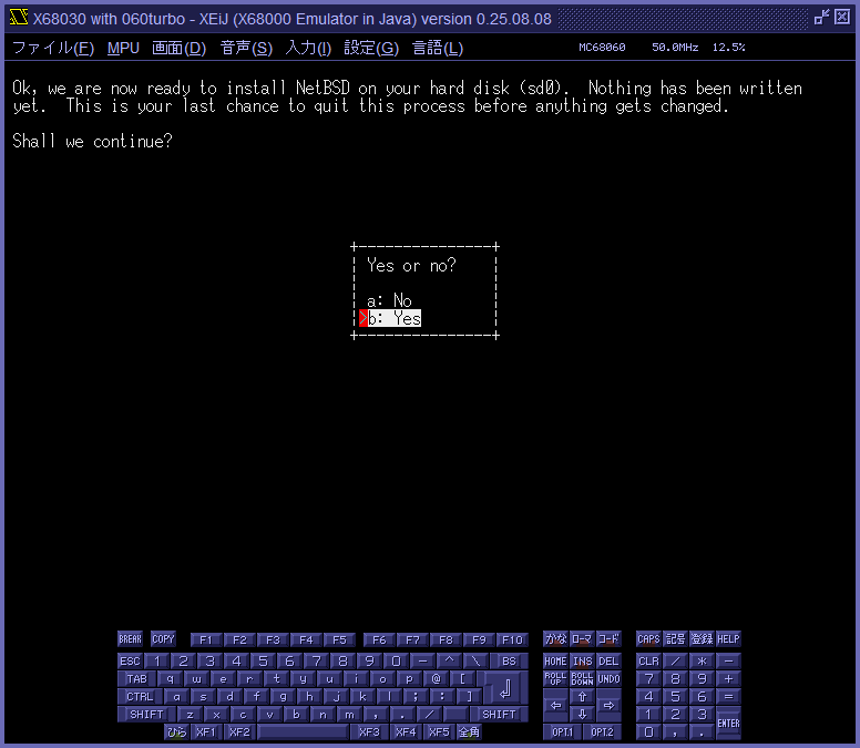 img/netbsd_510.png
