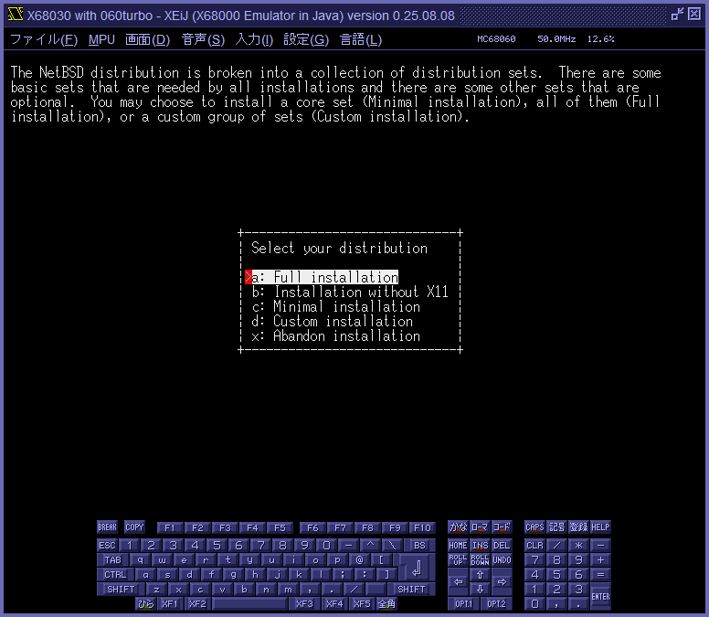 img/netbsd_512.png