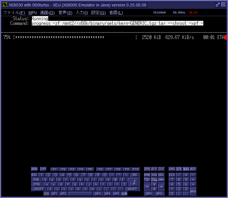img/netbsd_514.png
