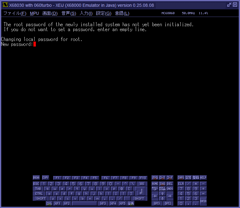 img/netbsd_516.png