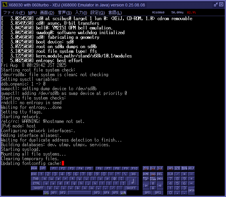 img/netbsd_520.png