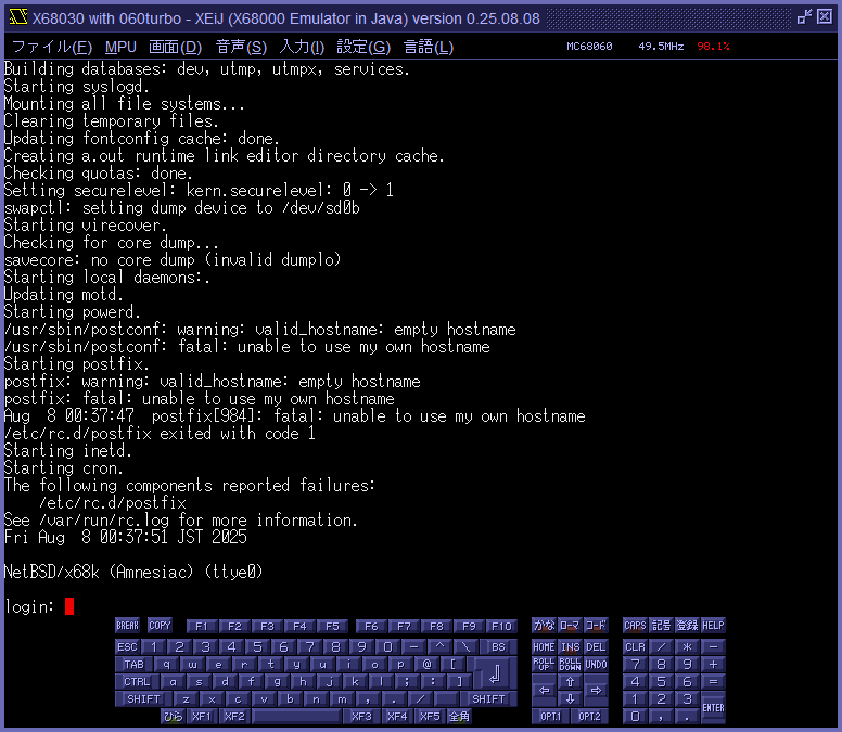 img/netbsd_521.png