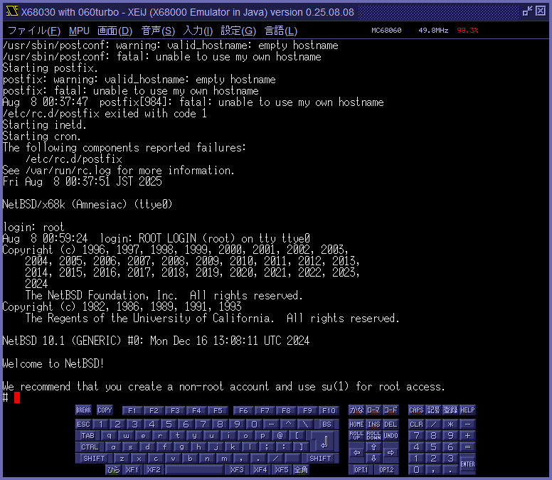 img/netbsd_522.png