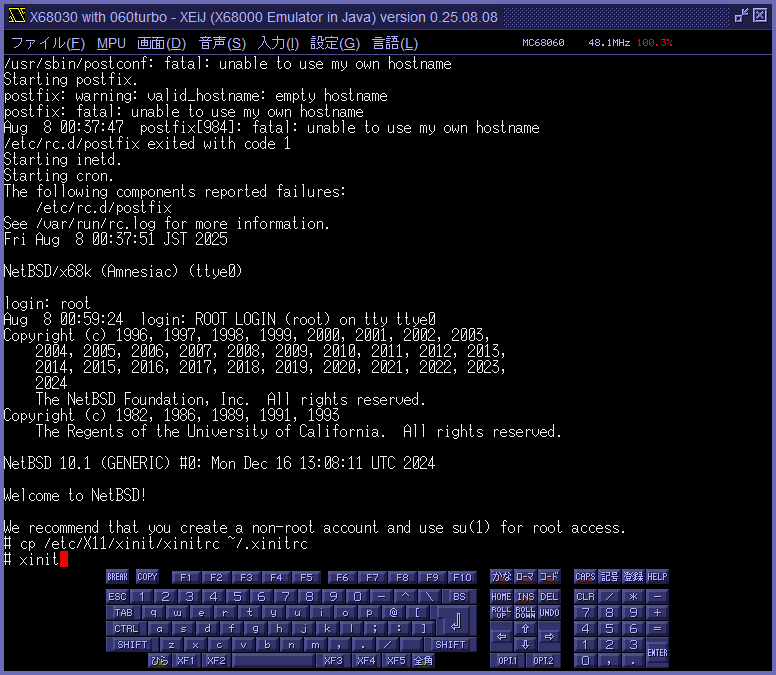 img/netbsd_523.png