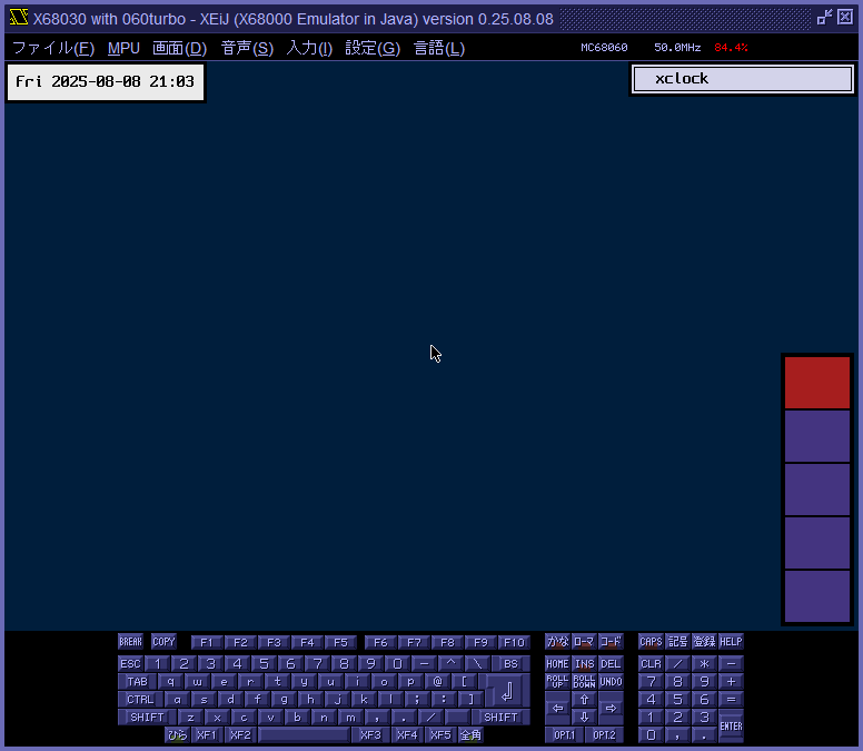 img/netbsd_555.png