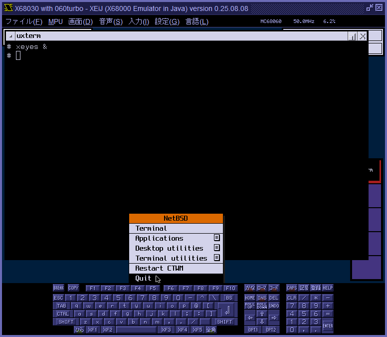 img/netbsd_566.png