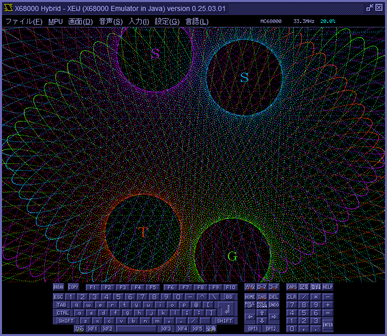 hypotrochoid.png