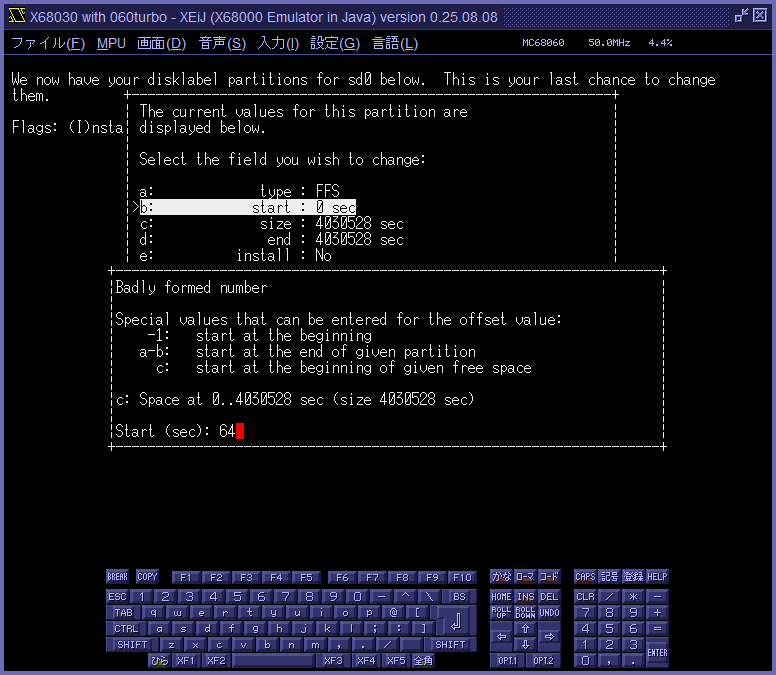 img/netbsd_501.png