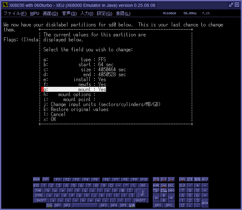 img/netbsd_503.png