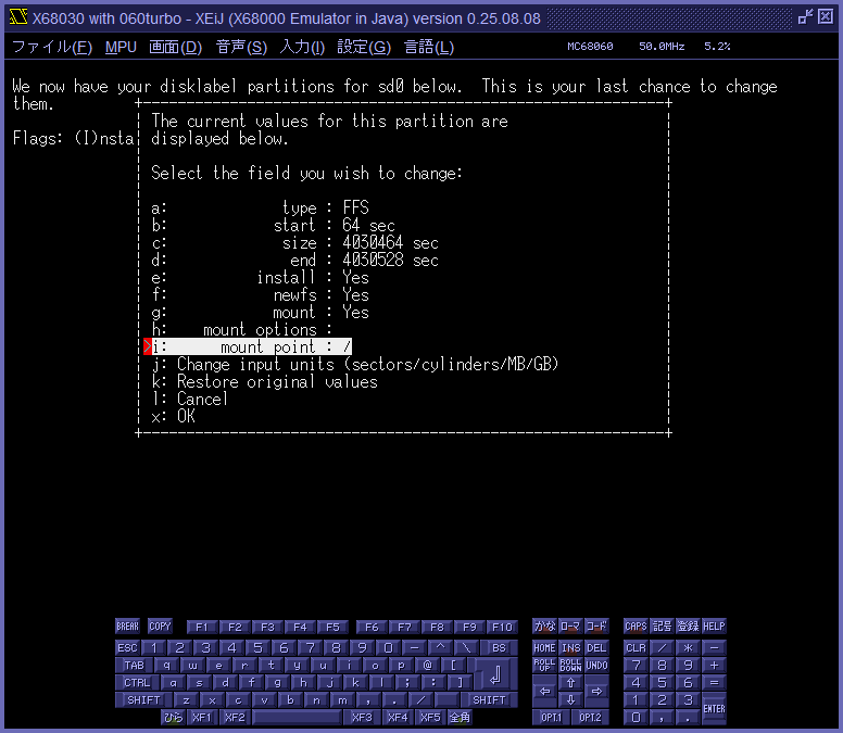 img/netbsd_504.png