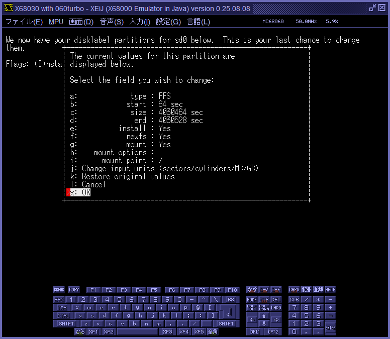 img/netbsd_505.png