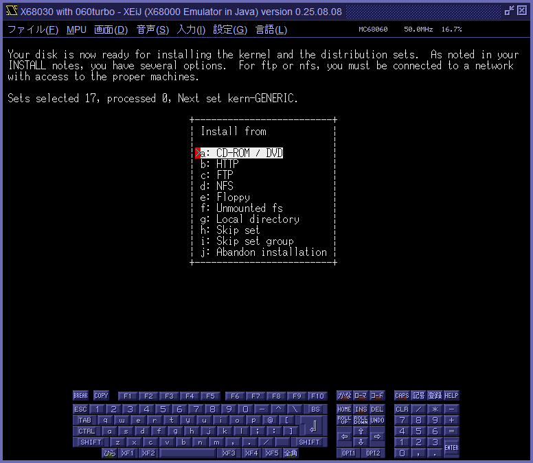 img/netbsd_513.png