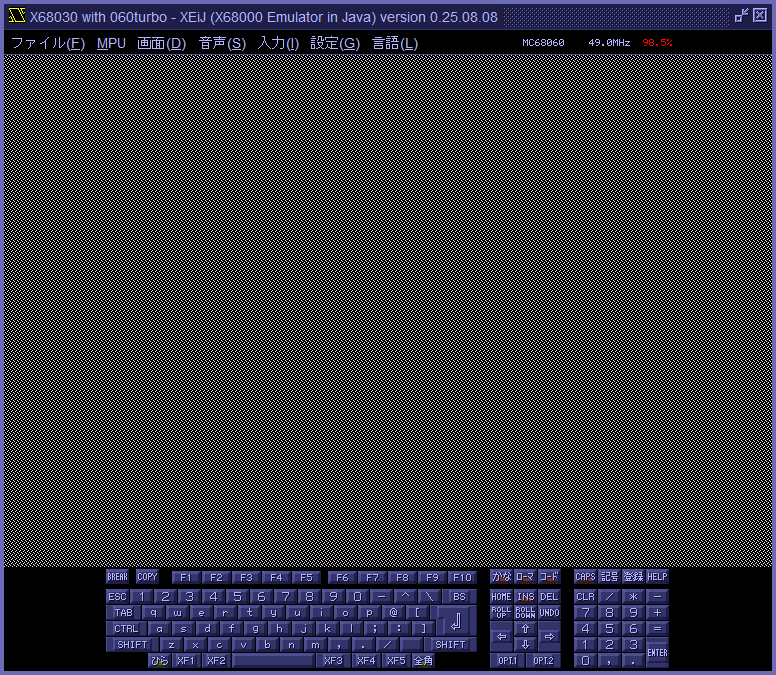 img/netbsd_552.png