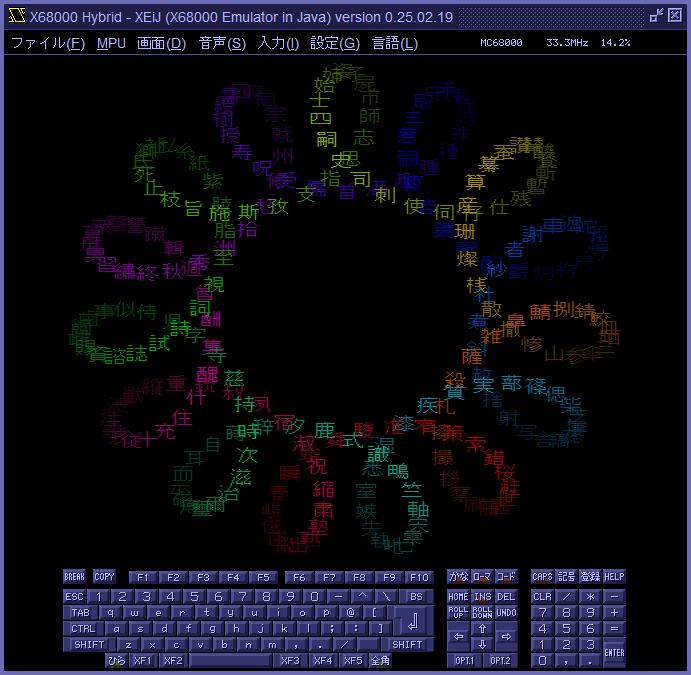 pat4096test.png