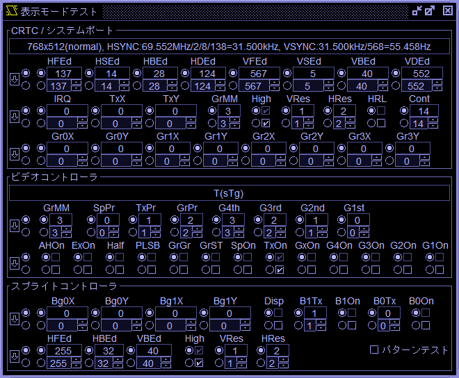 screenmodetest.png